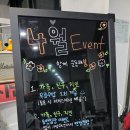 프로핏97 | 여름 준비는 지금부터! 동탄PT 프로핏97