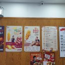 명랑핫도그 평택안중 현화점 치즈소떡 너무 맛있어요.