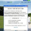 (주)하나전산 이미지