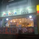 마노아김밥 이미지