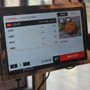 그놈포차 구미진평점 이미지