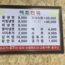 이조진국 이미지