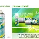 드라이세상 이미지