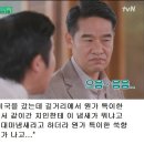 대마 냄새 안다고 했다고 억울해진 조세호 이미지