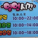 나이스탁구장