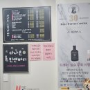 나은 스킨앤바디