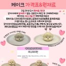 해피멍쓰데이