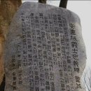 [ 역사적으로 대한민국 독립 투사의 선봉장/상징 - 안중근 의사에 대해서 ]