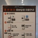 플랜에이스터디카페만수센터 네이버블로그