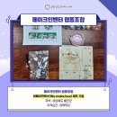 주식회사프레시존
