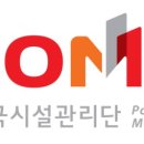 (재)과학기술시설관리단 네이버블로그
