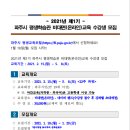 (야간)우리집 정리수납 이미지