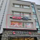 회포차~어기여차 이미지
