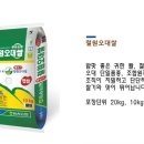동송농협미곡처리장 이미지
