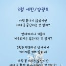 사계절 이미지