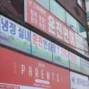 드라이빙존부산실내운전연습장