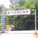 남해-308 이미지