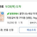 녹차랑 갈비랑 이미지
