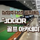 제이디아카데미 네이버블로그