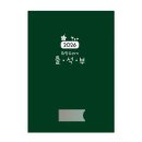 꾸러기유치원