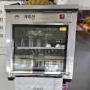 대미식당 이미지