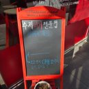 매니악버거 이미지