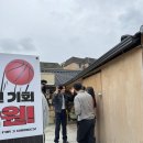 고모네통닭 | [VACATION IN KR] 캐나다 시골쥐의 첫 아시아 탐방기1️⃣ 그녀의 고향 HAPPY SUWON