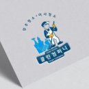 (주)써밋컴퍼니 이미지