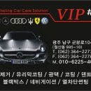 브이아이피바디케어 네이버블로그