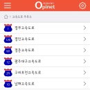 아주주유소 이미지