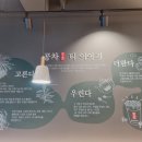 공차포항문덕점