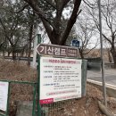 동성매점 | 서울 근교 캠핑장 추천 경기도 파주 마장호수 캠핑장 기산 캠프