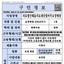 구인의료재단 이미지