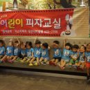 코레일대전어린이집 이미지