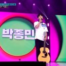 박종민 이미지