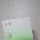 [이너뷰티] 겨울 속건조 잡아주는 김남주바이오 🍏 APPLOZIN 담은 풋사과윤스킨업 후기