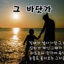 바닷가엄마집 이미지