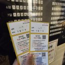 (주)세종시삼십분 | 대학로 연극 아트리컴퍼니의 ‘오백에삼십’ 후기