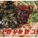 한신우동 - 서구 청라동 | 한신우동