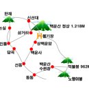 제56차 정기산행 광양 백운산(1,218m). 이미지