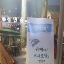 프라온