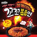 꼬꼬천국