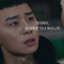샐리스쿨 | 문제는 해결하면 그만, 목표에 집중하라! (열반스쿨4강후기-자음과모음님)