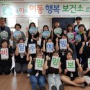 봉담주민건강지원센터 이미지