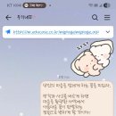 누나랑부대찌개/출발하려다말음/영화볼거보냄 이미지