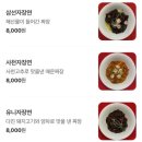 덕천구룡성 네이버블로그