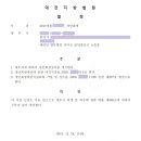 법무법인카이로 이미지