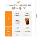 2223 | 필립스 전자동 에스프레소 커피머신 EP2223 6개월 사 후기