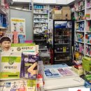 정수약국 이미지