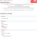 퍼시픽에어에이젠시(주)